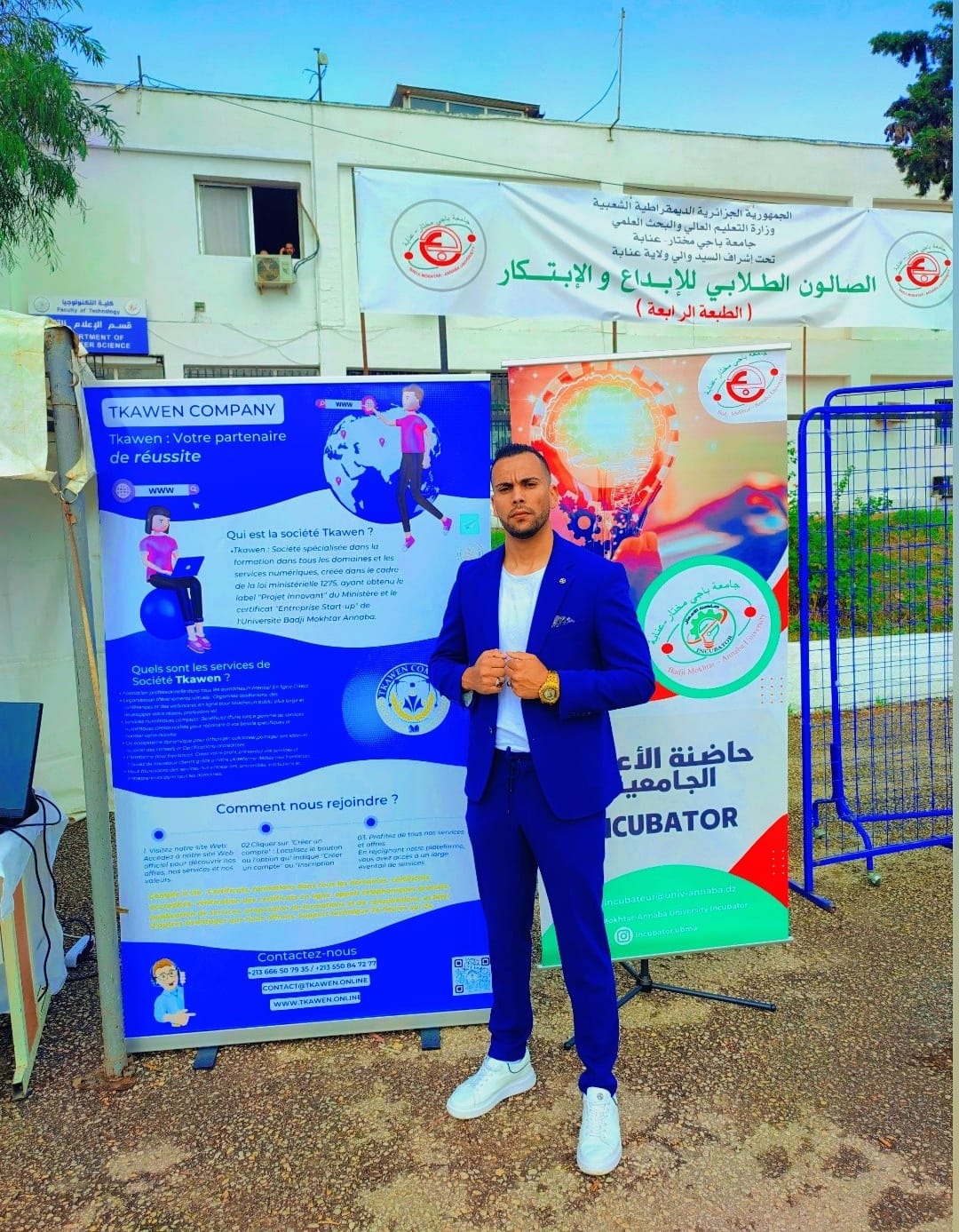 فعاليّة