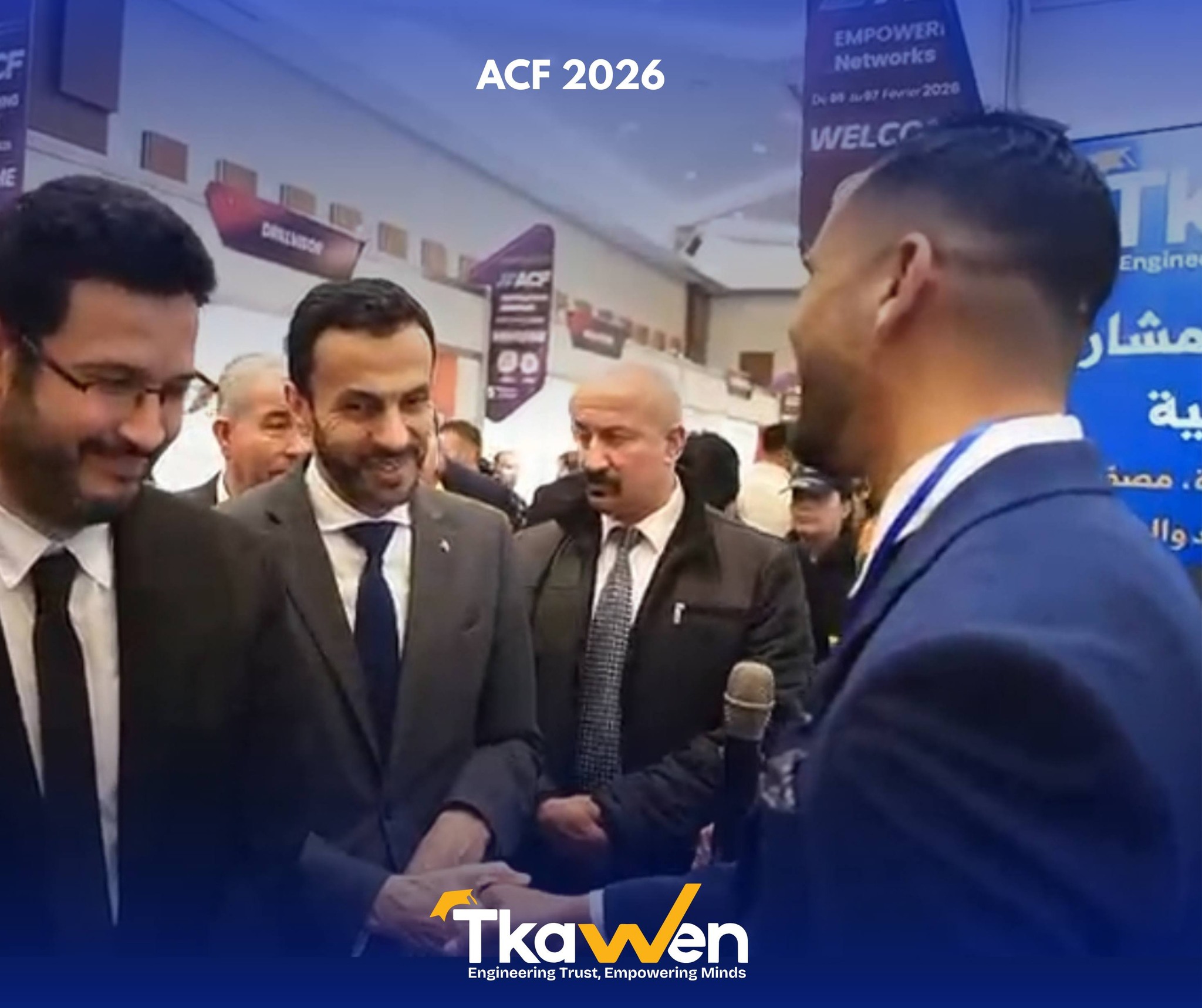 لقاء وزاري